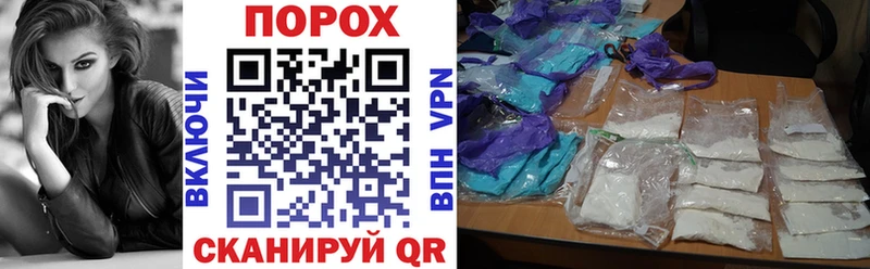 Купить  Десногорск  АМФЕТАМИН VHQ 