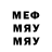 Меф VHQ MomOf3