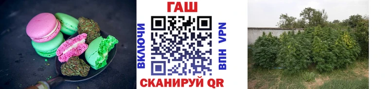 Еда ТГК конопля  Купить  Десногорск 