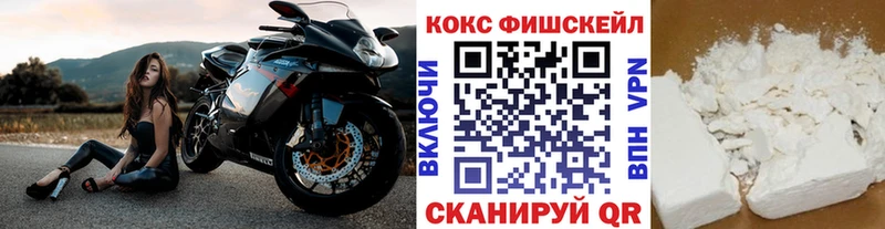 Купить где Десногорск COCAIN Перу