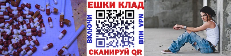 Купить закладки  Десногорск  Ecstasy таблы 