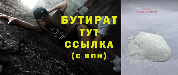 дистиллят марихуана Инта