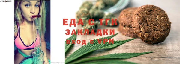 дистиллят марихуана Инта
