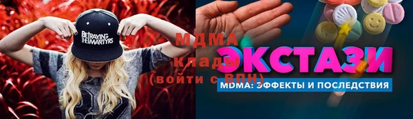 дистиллят марихуана Инта