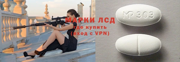 дистиллят марихуана Инта