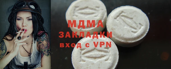 MDMA Инсар