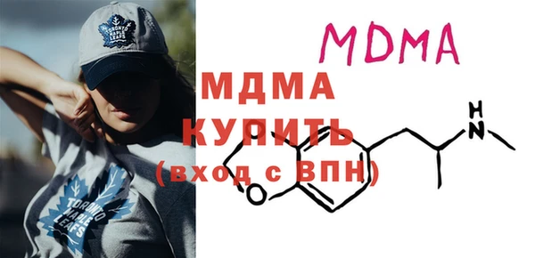 MDMA Инсар