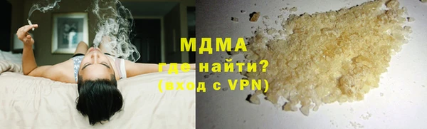 MDMA Инсар