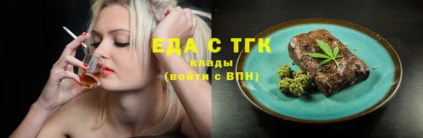 MDMA Инсар