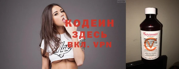 MDMA Инсар