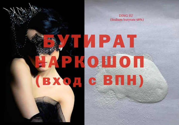 дистиллят марихуана Инта