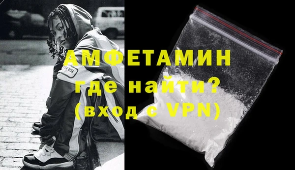 MDMA Инсар