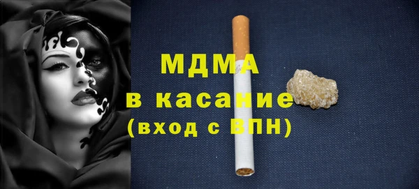 дистиллят марихуана Инта