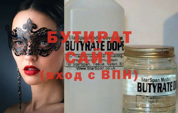 MDMA Инсар