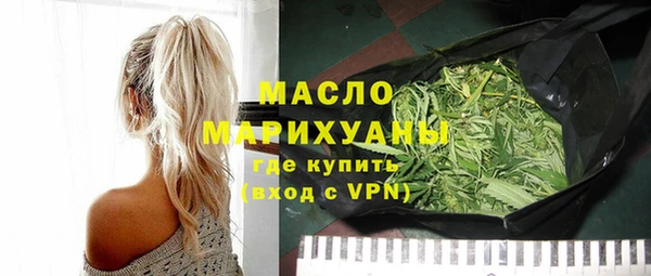дистиллят марихуана Инта