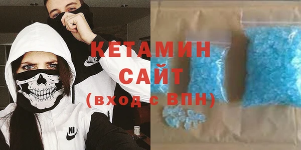 MDMA Инсар