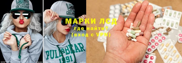дистиллят марихуана Инта