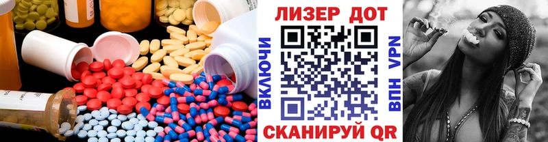 Купить где  Десногорск  Лсд 25 экстази ecstasy 