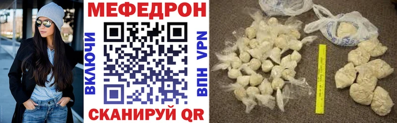 МЯУ-МЯУ мука  Купить где  Десногорск 