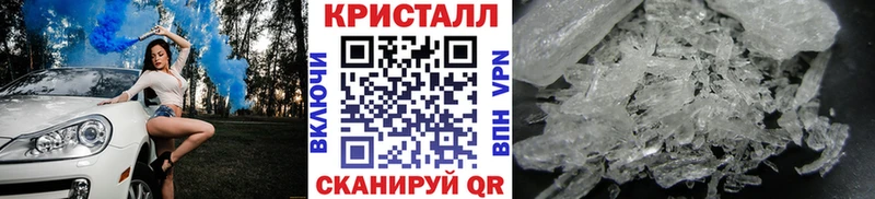Купить закладки  Десногорск  МЕТАМФЕТАМИН пудра 