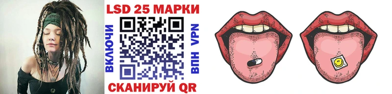 Марки N-bome 1,8мг  Купить где  Десногорск 