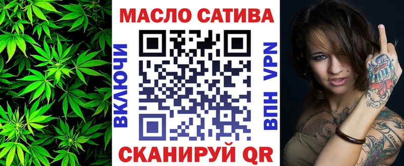 Дистиллят ТГК THC oil  Купить где  Десногорск 